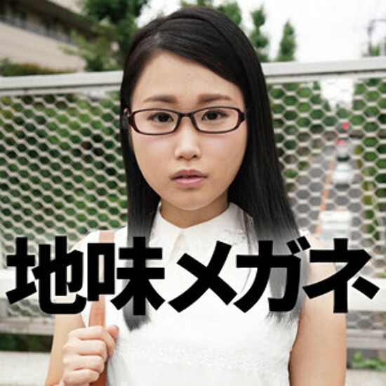 Plain glasses-chan - Amateur adult video