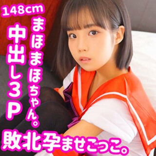 [素人]まほまほ 2 - 素人アダルト動画
