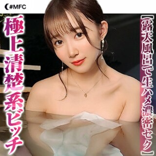 [素人]ゆめ - 素人アダルト動画