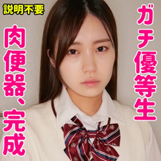 Yu - Amateur adult video