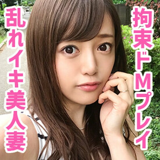 Maho-san - Amateur adult video