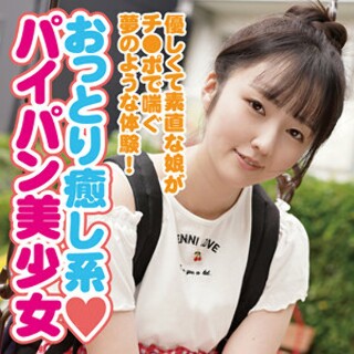 [素人]そら - 素人アダルト動画