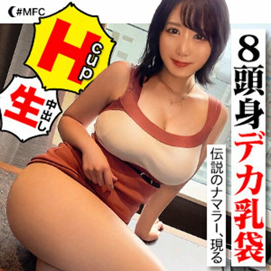 Jun - Amateur adult video