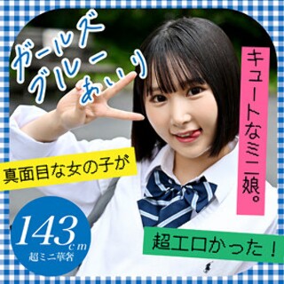 [素人]あいり - 素人アダルト動画