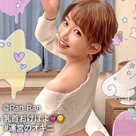 星乃ラン - 素人アダルト動画