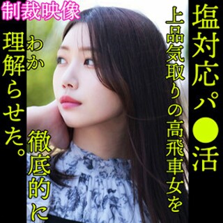 [素人]NAMI - 素人アダルト動画