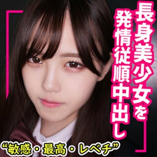 [素人]あかね - 素人アダルト動画