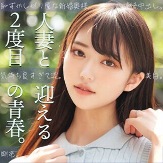 [素人]はるき - 素人アダルト動画