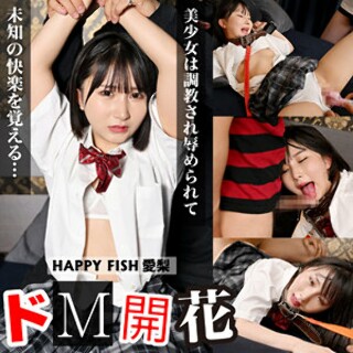 [素人]愛梨 - 素人アダルト動画