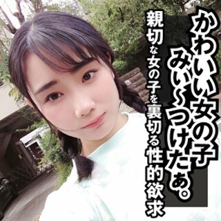 [素人]しおん - 素人アダルト動画