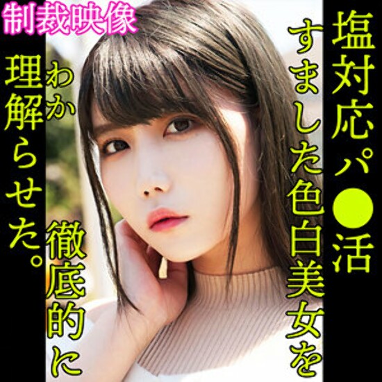 MIORI - Amateur adult video