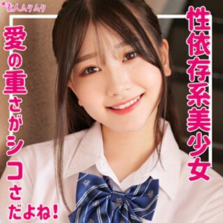 [素人]さら - 素人アダルト動画