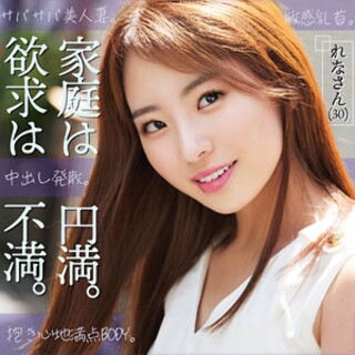 [素人]れな - 素人アダルト動画