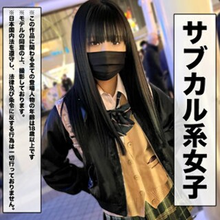 [素人]みさき - 素人アダルト動画