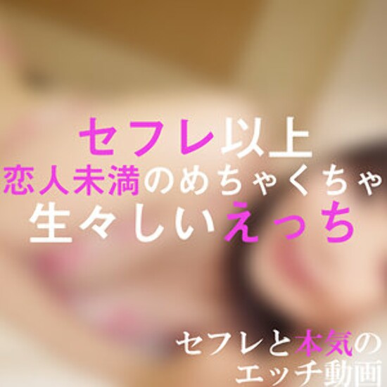 あいり - 素人アダルト動画
