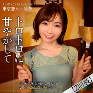[素人]上原さくら - 素人アダルト動画