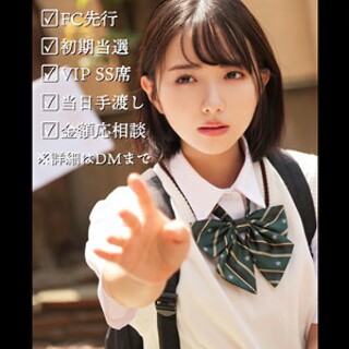 [素人]つばさ - 素人アダルト動画