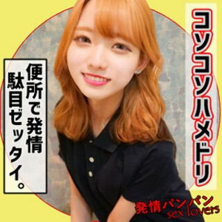 [素人]ミナちゃん - 素人アダルト動画
