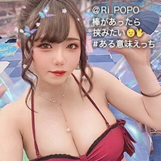 [素人]Rihopi - 业余成人视频