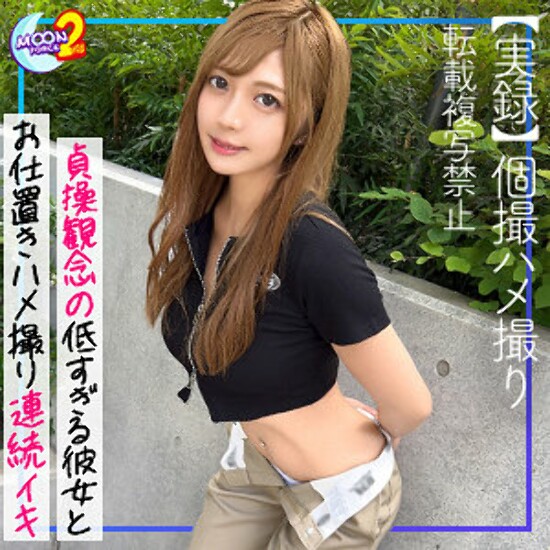 Ayu - Amateur adult video
