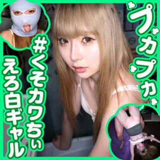 [素人]くるみ - 素人アダルト動画