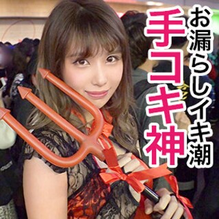 [素人]みほちゃん - 素人アダルト動画