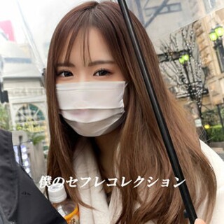 [素人]なるみ - 素人アダルト動画