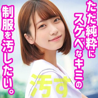 [素人]りお - 素人アダルト動画