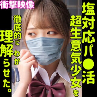 [素人]MAINA - 素人アダルト動画