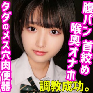 [素人]のあ - 素人アダルト動画