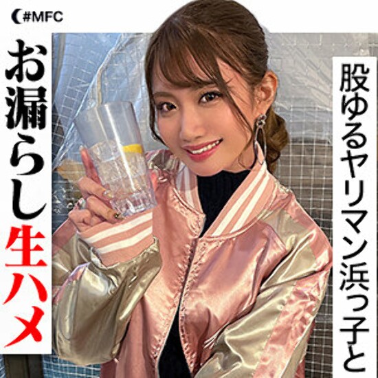 Manami - Amateur adult video