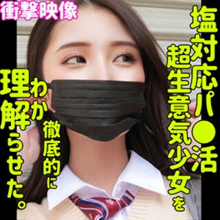 [素人]NANA - 素人アダルト動画