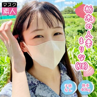 [素人]まりな - 素人アダルト動画