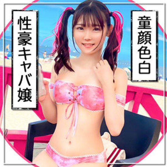 Yuumi - Amateur Adult Videos