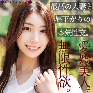 [素人]なみ - 素人アダルト動画