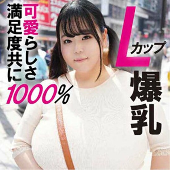 丰满大胸白皙女孩 - 业余成人视频