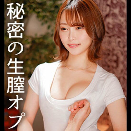 I want to come - amateur adult video