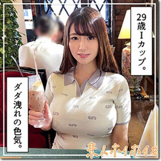 [素人]玲子 - 业余成人视频