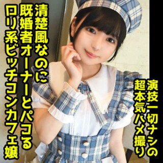 [素人]結夏 - 素人アダルト動画