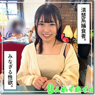[素人]咲海 - 素人アダルト動画