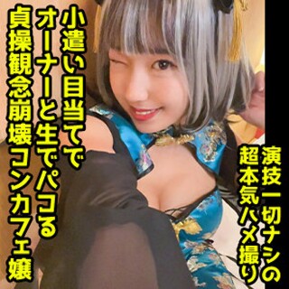 [素人]美沙 - 素人アダルト動画