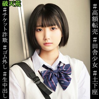 [素人]のあ - 素人アダルト動画