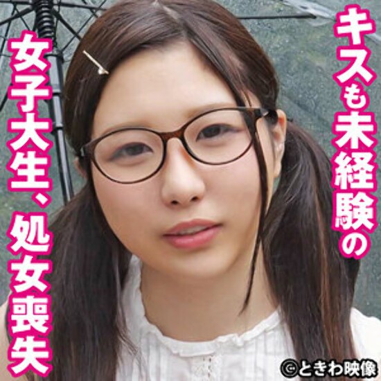 Momo - Amateur adult video