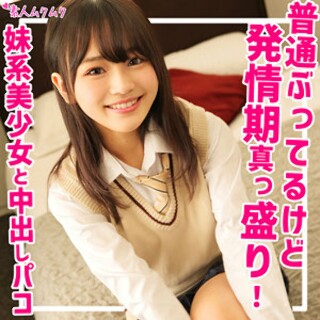[素人]なのか - 素人アダルト動画