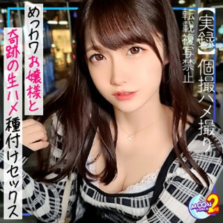 [素人]あかり - 素人アダルト動画