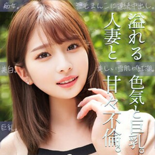 [素人]まいな - 素人アダルト動画