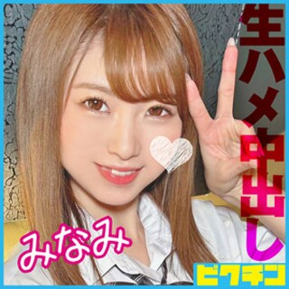 [素人]みなみ - 素人アダルト動画