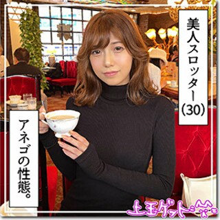 [素人]大崎 - 素人アダルト動画