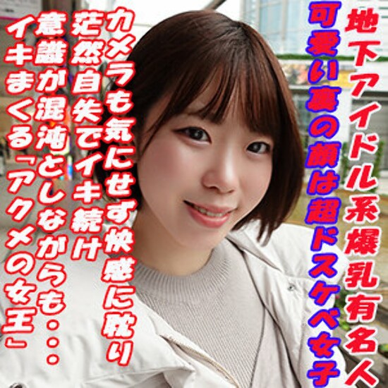 あさり - 素人アダルト動画