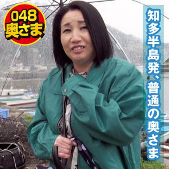 Manami - 业余成人视频